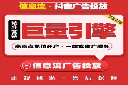 竞价推广如何助力中小企业快速发展？——案例解读